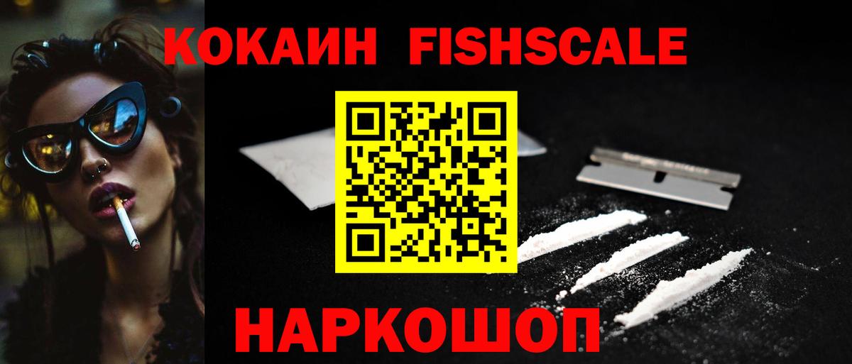 КОКАИН Эквадор Тавда