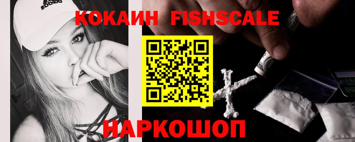 КОКАИН Columbia  COCAIN Columbia  Тавда  Вход с VPN 