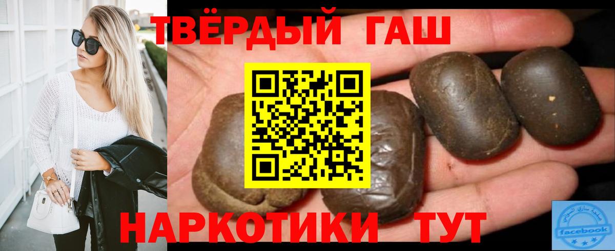 Гашиш убойный  ГАШИШ VHQ  Вход с VPN  ГАШИШ  купить закладку  Тавда 