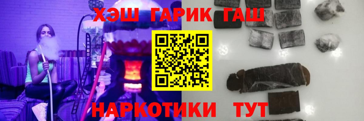 ГАШ 40% ТГК Тавда