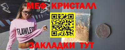 молекула духа Лесосибирск