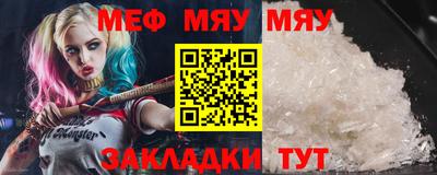 молекула духа Лесосибирск