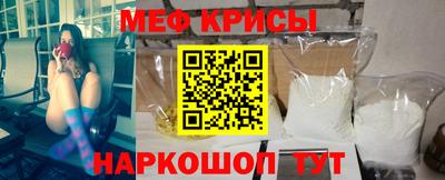 молекула духа Лесосибирск