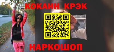 хмурый Ливны