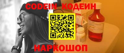 молекула духа Лесосибирск