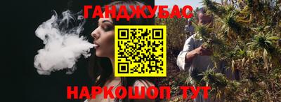 молекула духа Лесосибирск
