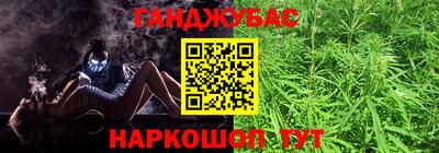 молекула духа Лесосибирск