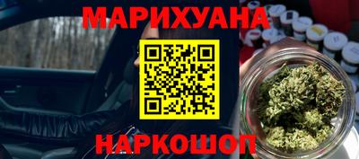 молекула духа Лесосибирск