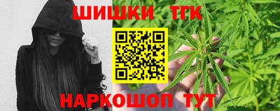 молекула духа Лесосибирск