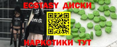 молекула духа Лесосибирск