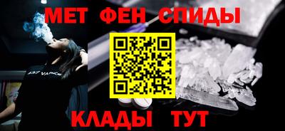молекула духа Лесосибирск