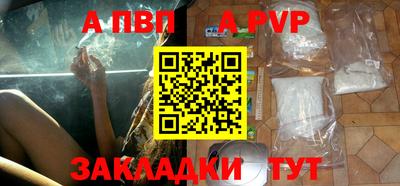 молекула духа Лесосибирск