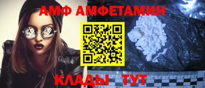 молекула духа Лесосибирск