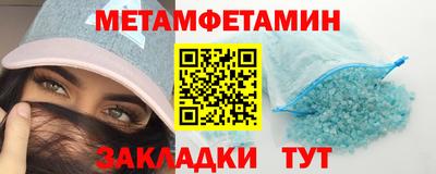 молекула духа Лесосибирск