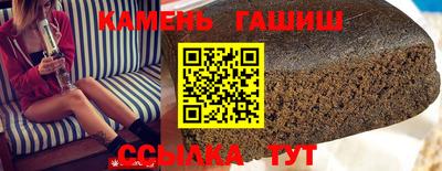 молекула духа Лесосибирск