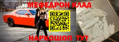 молекула духа Лесосибирск