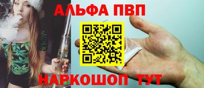 молекула духа Лесосибирск
