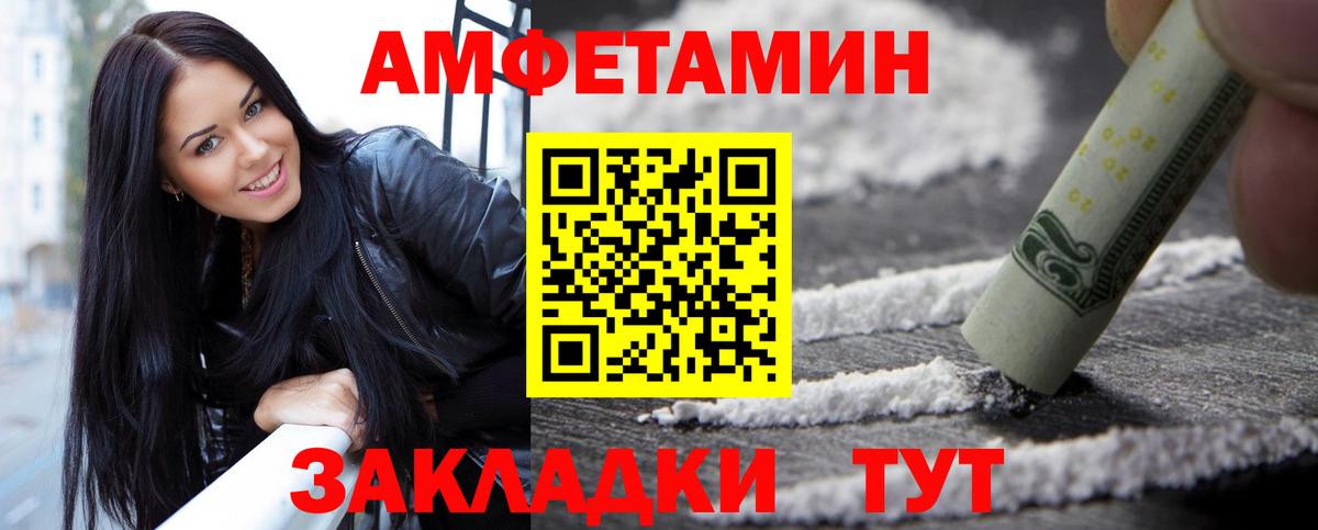 Тавда  Первитин кристалл  Вход с VPN 