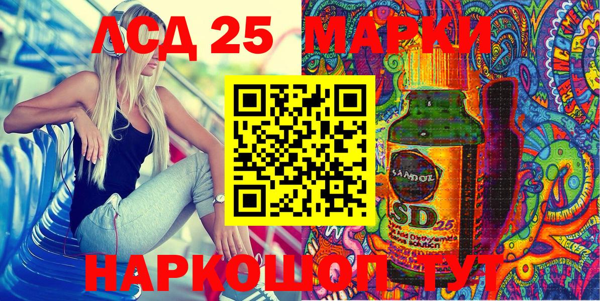 Амфетамин Тавда