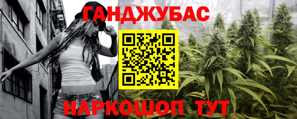 Конопля сатива  Вход с VPN  Тавда  Канабис индика  Марихуана SATIVA & INDICA 